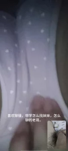 网调聊骚真实白嫩学妹骚逼插出白浆完整版