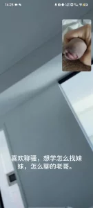 网调聊骚真实碎花裙妹妹揉奶欲求不满听对白